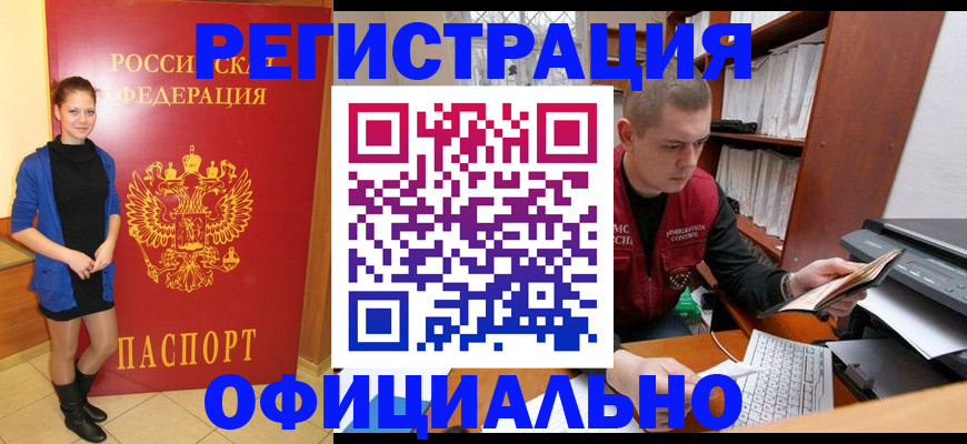 форма 3 в Адыгейске